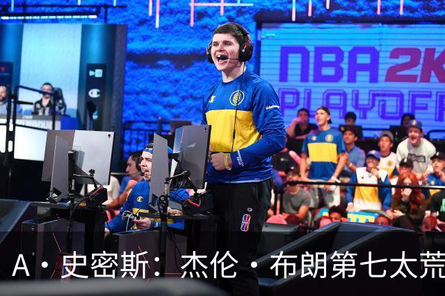 A·史密斯：杰伦·布朗第七太荒谬 他可能是联盟最佳攻防一体球员